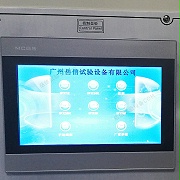 新能源电池包IPX9K检测仪