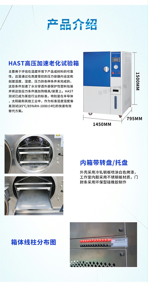 详情页_07