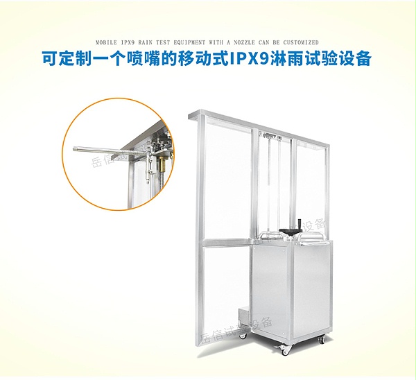 小型开放式IPX9详情页-PC端_03