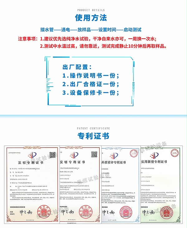 小型开放式IPX9详情页-PC端_11