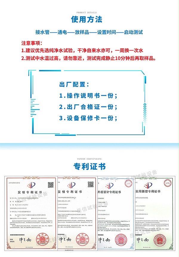 开放式IPX9K详情页-PC端_01_12