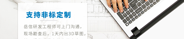 YX-IPX14B-R400详情页-PC端_31