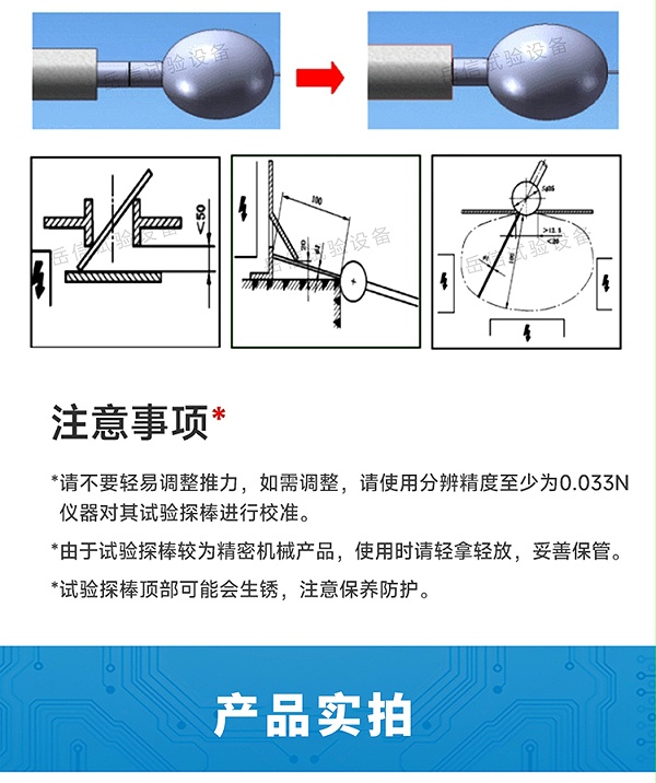 详情页_04