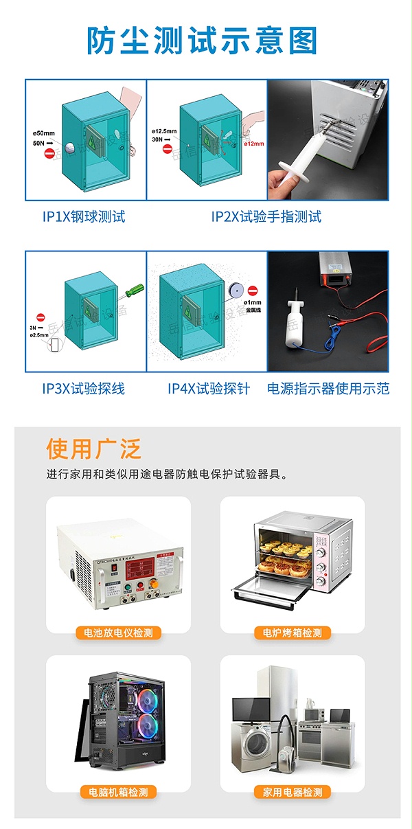 详情页_06