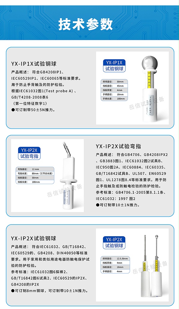 详情页_07