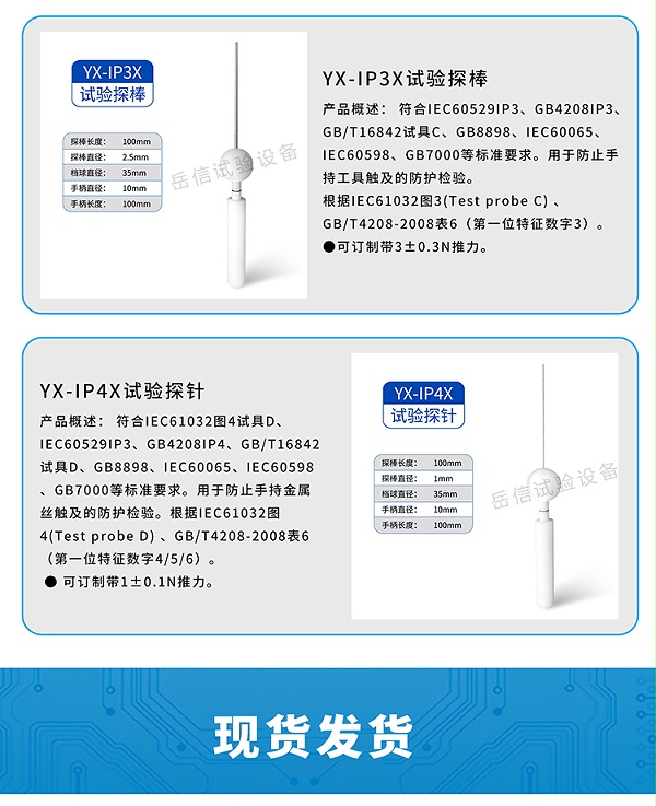 详情页_08