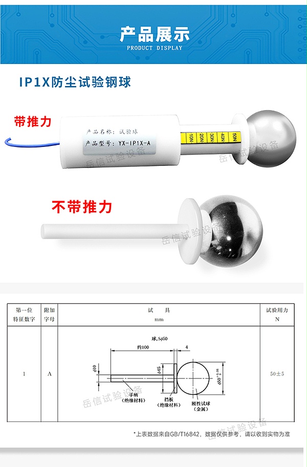 详情页_01