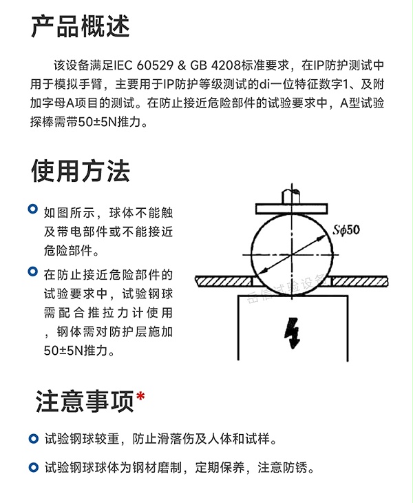 详情页_03