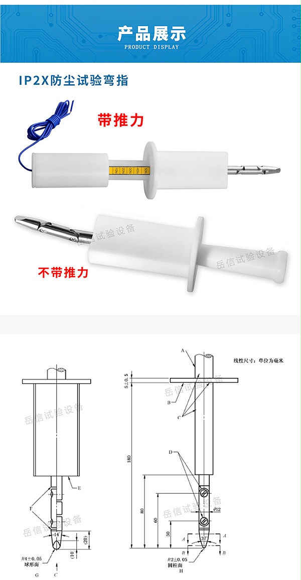 详情页_01