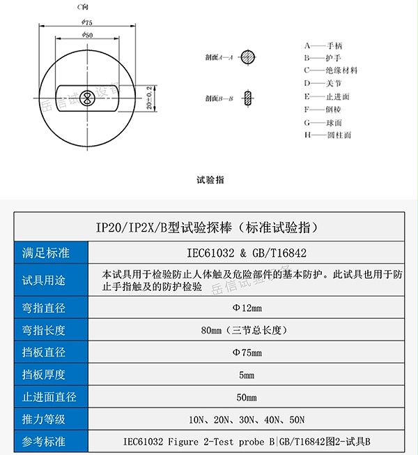 详情页_02