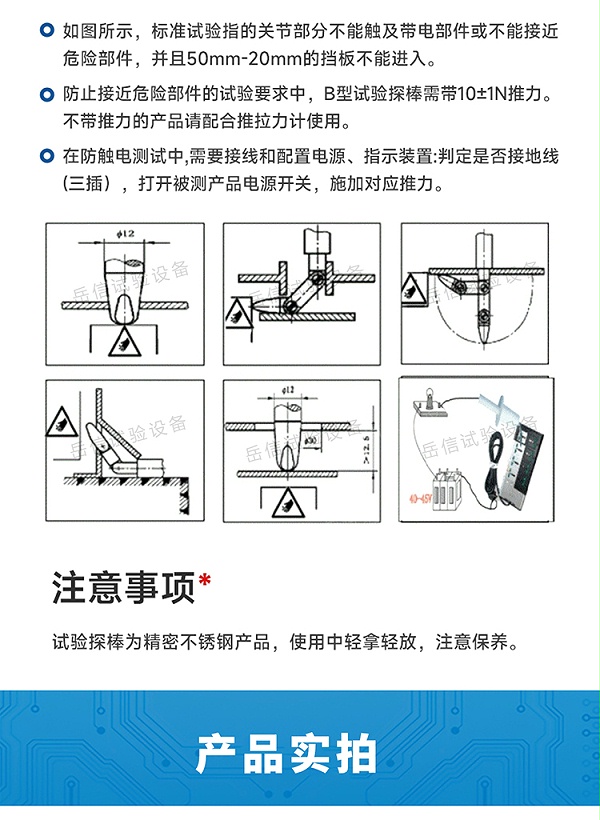 详情页_04