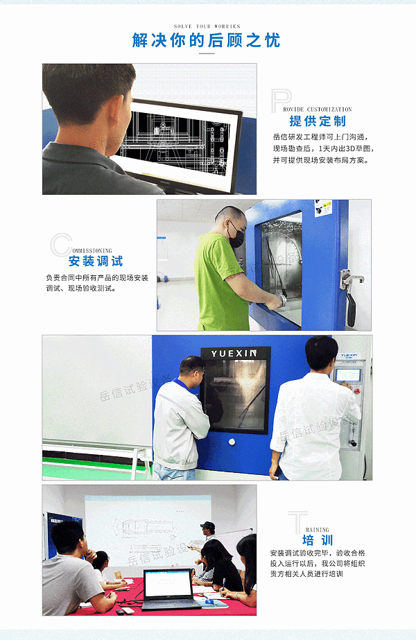 正负压密封性测试仪-详情页_10