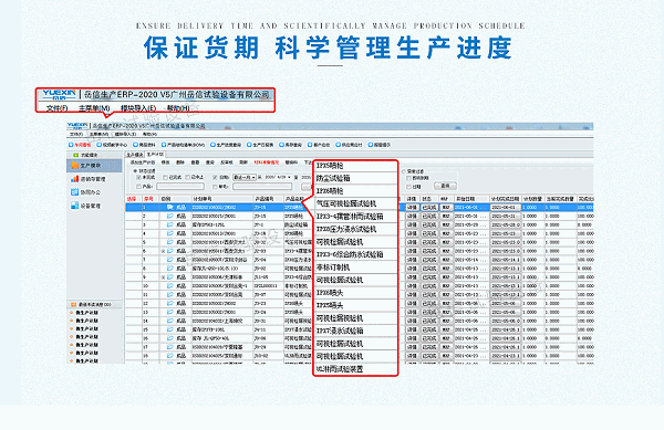 正负压密封性测试仪-详情页_11