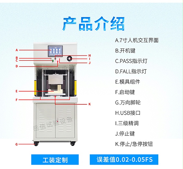 详情页-PC端_04