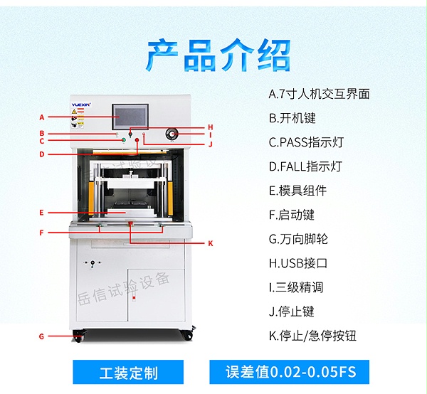 详情页-PC端_04