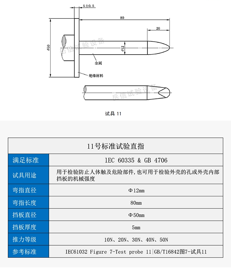 详情页_02