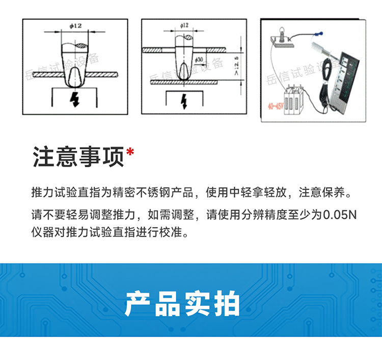 详情页_04