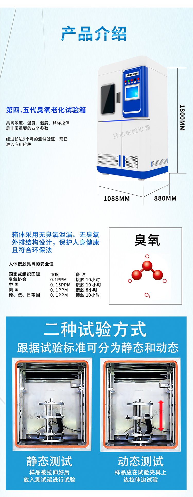 详情页_07