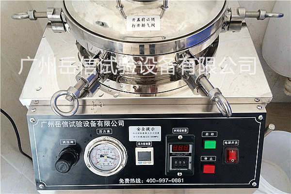 IPX8压力潜水实验机器--广州岳信