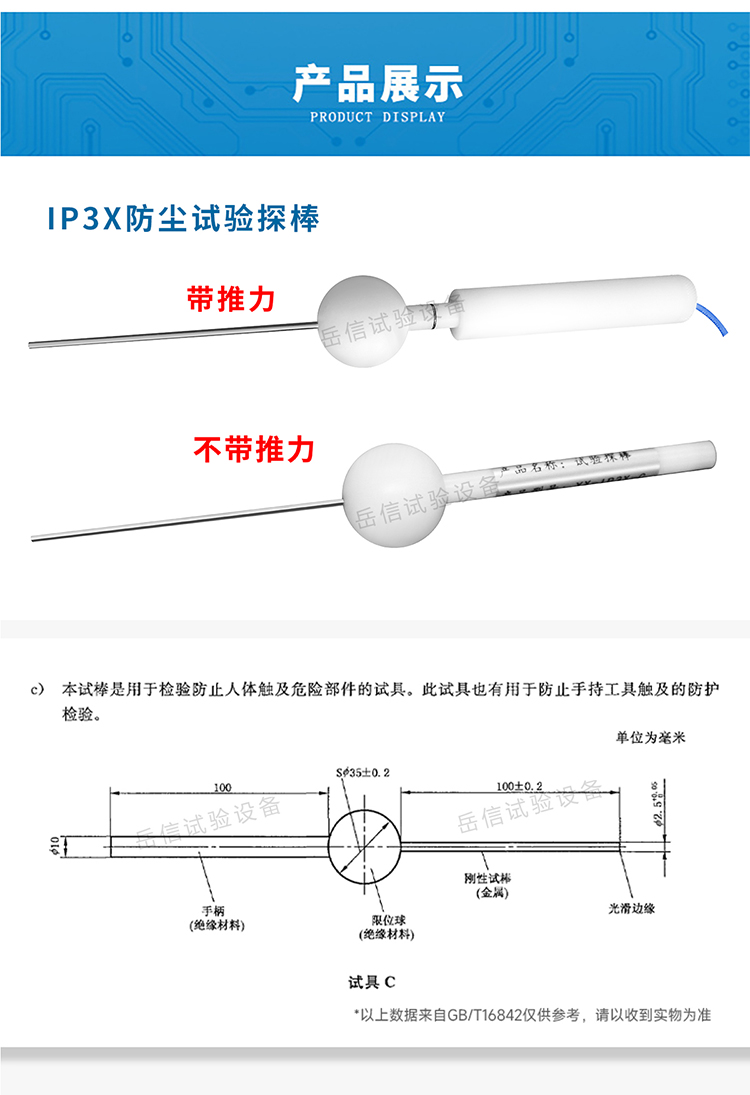 详情页_01