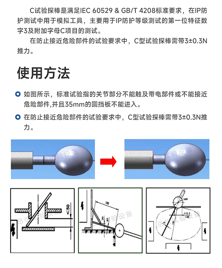 详情页_03